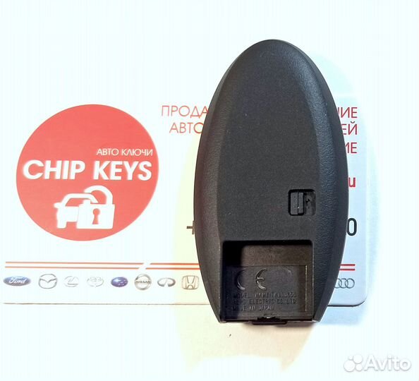 Ключ зажигания Infiniti M35 / M45 / 285E3-EJ21D