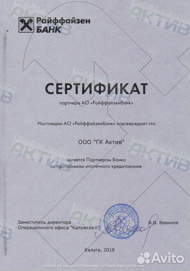 Помощь в получении Кредита, Ипотеки. Юрист