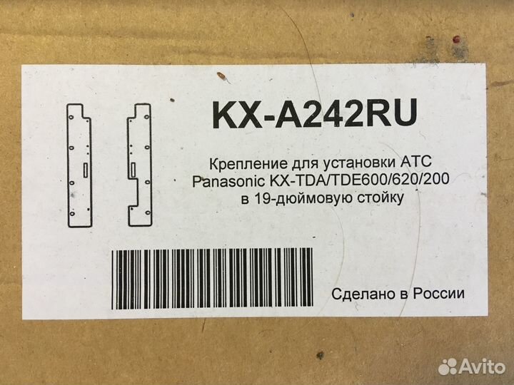 Крепеж в стойку - KX-A242 / KX-A243RU