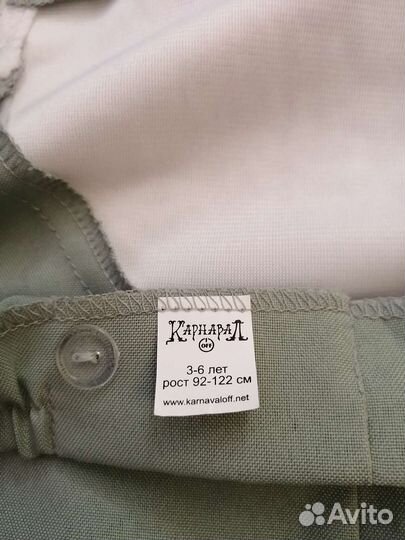 Карнавальный костюм