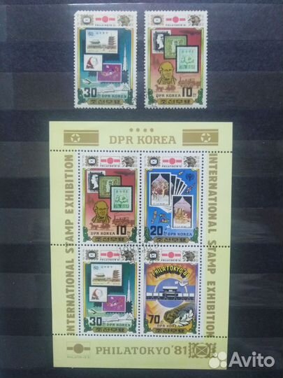 Почтовые марки СССР