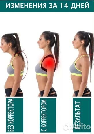 Корректор осанки Jingba JB-2005