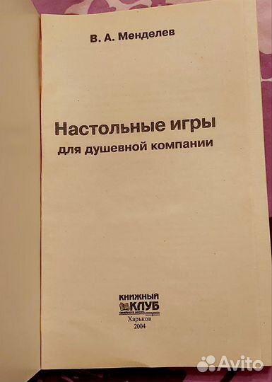 Книги 