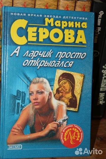 Книги разных жанров