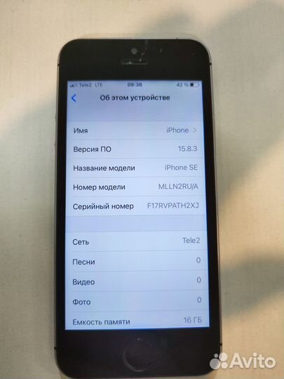 iPhone SE, 16 ГБ