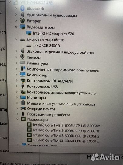 Ноутбук Dell i3-6006U/4/ssd256