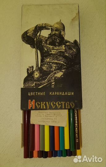 Цветные карандаши СССР