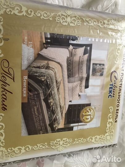 Белье постельное»Венеция» евро