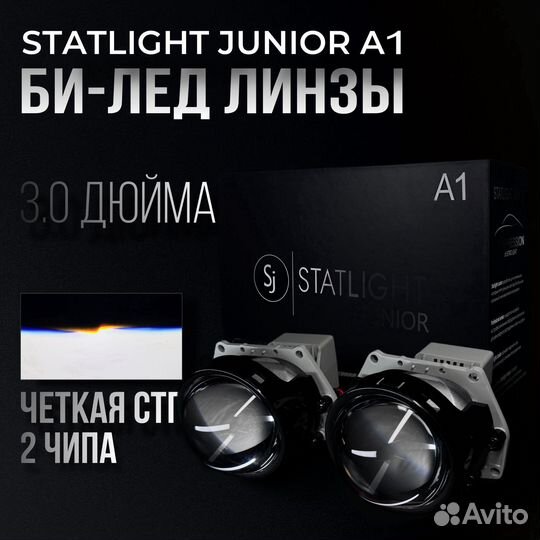 Светодиодные BI-LED модули Mersedes CLK W204 07-11