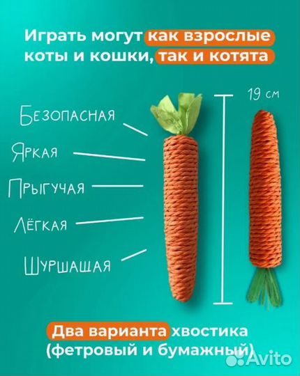 Набор игрушек для кошек, все новое