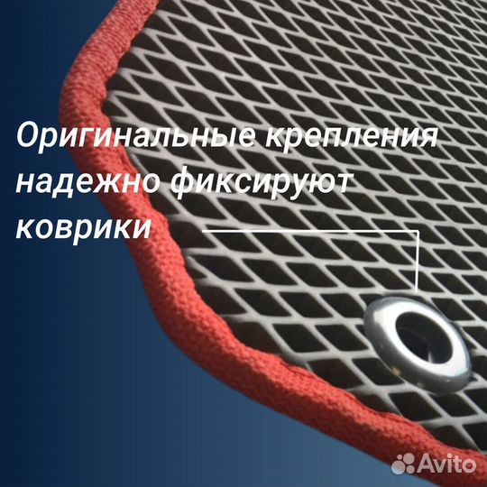 Ева EVA коврики Infiniti M35X(2006-2010)