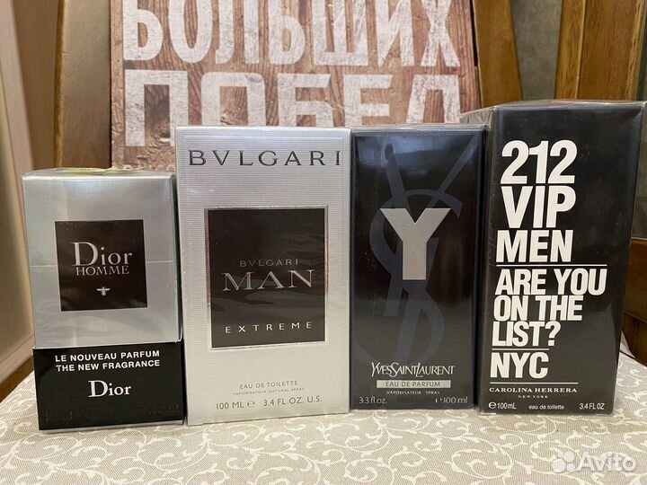 Парфюмерия