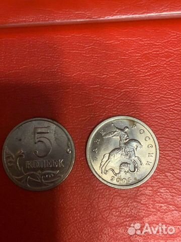 5 копеек 2005год