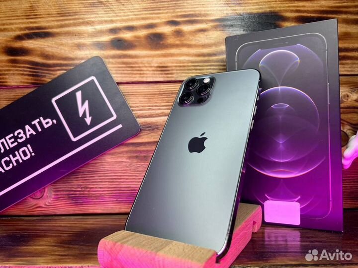iPhone 12 Pro Max, 256 ГБ