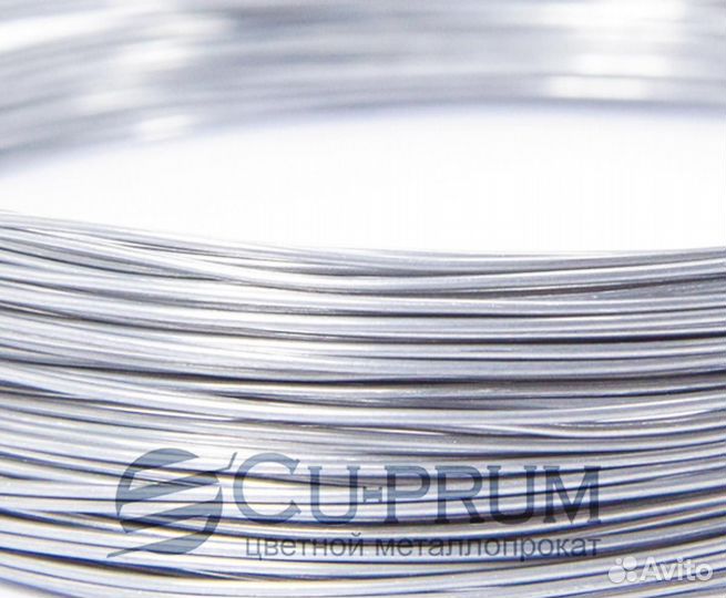 Алюминиевая проволока
