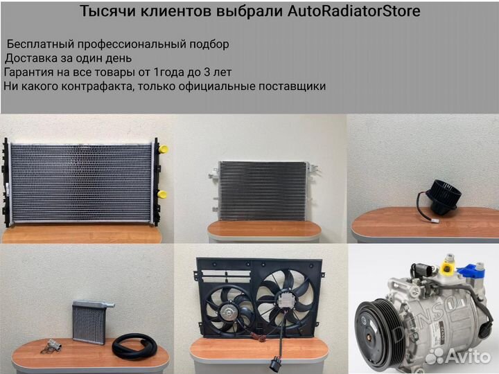 Радиатор Datsun mi-Do 14- / on-DO 14-19 / LADA Granta 11- / Granta Cross 18- / Granta Sport 13-18