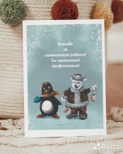 Графический дизайнер иллюстратор