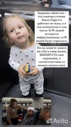 Няня для ребенка