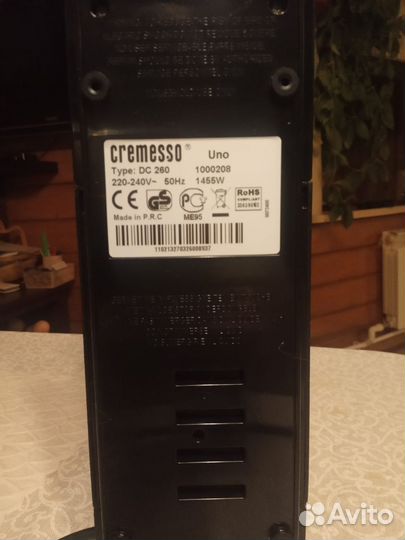 Капсульная кофемашина