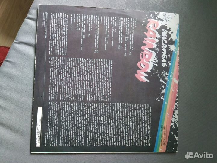 Грампластинки Машина Времени, Deep Purple и др