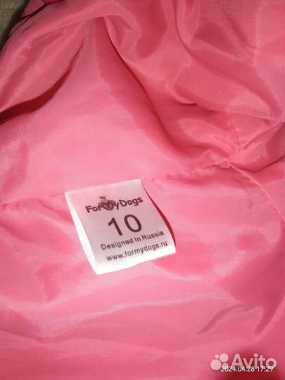 Комбинезон, дождевик р.10 для маленькой собачки