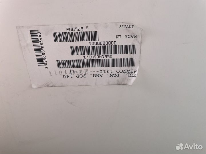 Экран для ванны 140 см