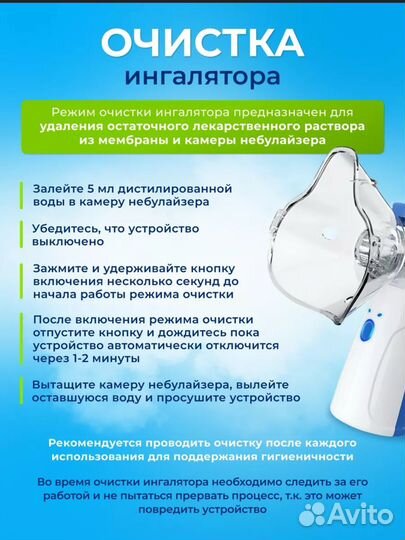 Ингалятор небулайзер новый