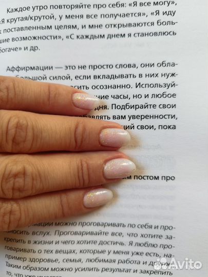 Услуги маникюра на дому