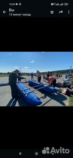 Надувной катамаран