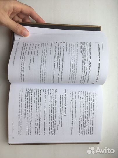 Николай Козлов: Как относиться к себе и людям