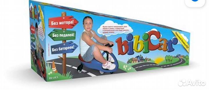 Машинка-каталка бибикар bradex