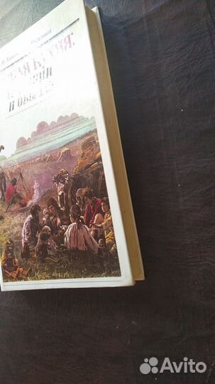 Русская кухня: традиции и обычаи 1992г. (пс2)