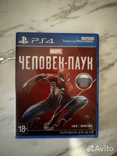 Диски на ps4