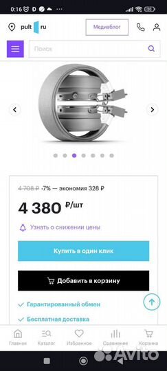 Наушники urbanears