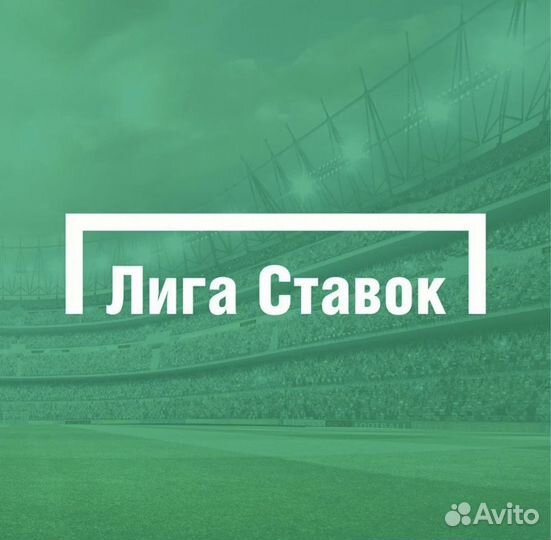 Оператор-кассир в Букмекерскую компанию