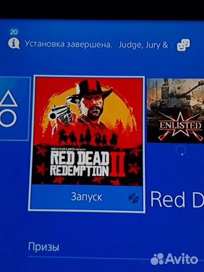 Red Dead redemption 2 ps4 диск