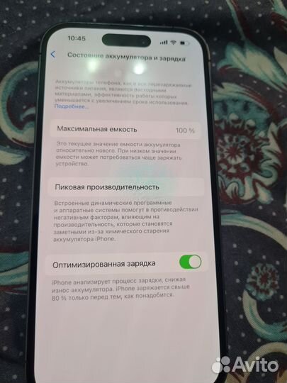 iPhone 14 Pro, 256 ГБ
