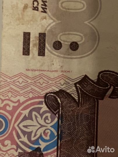 Купюра 500 рублей с корабликом