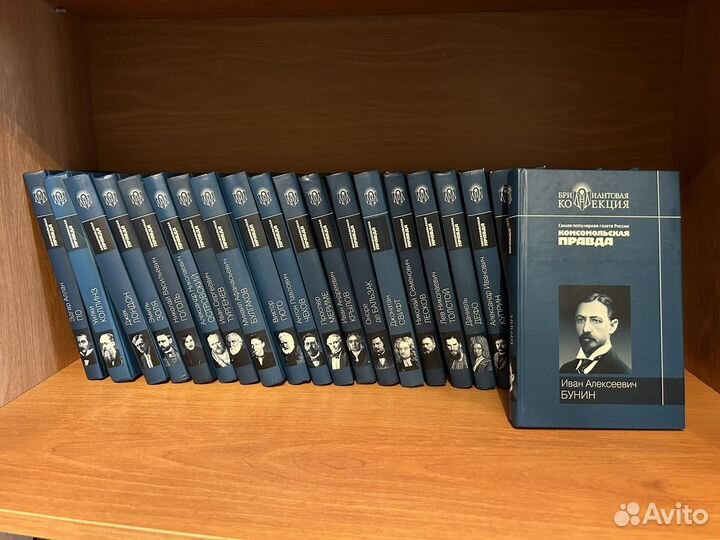 Книги классика 