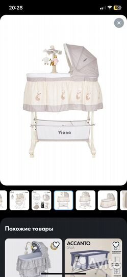 Детская колыбель 3 в 1 Pituso Viana Stars Grey