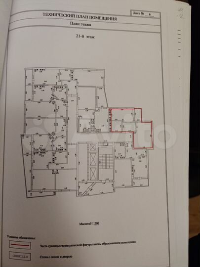 1-к. квартира, 42 м², 21/22 эт.