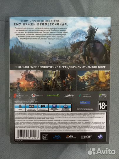 Игра Ведьмак 3 для ps4