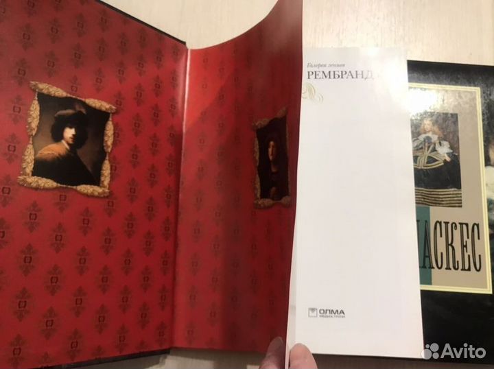 Ребмрандт. Веласкес