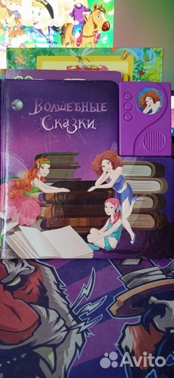 Музыкальные книга