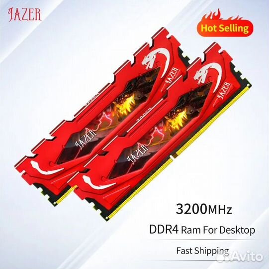 Модуль оперативной памяти jazer DDR4 16 Гб 3200