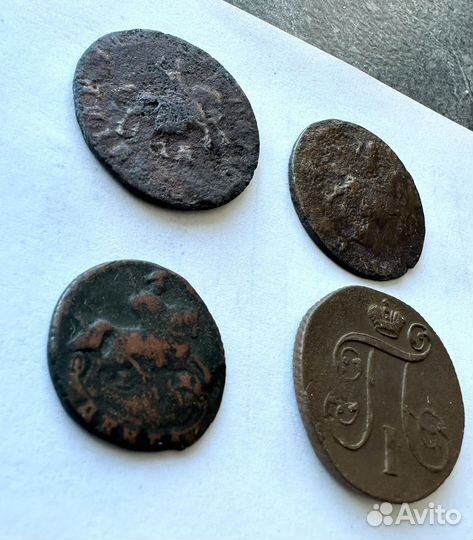 Мнеты 1709 г, 1710 г, 1786 г, 1801 г