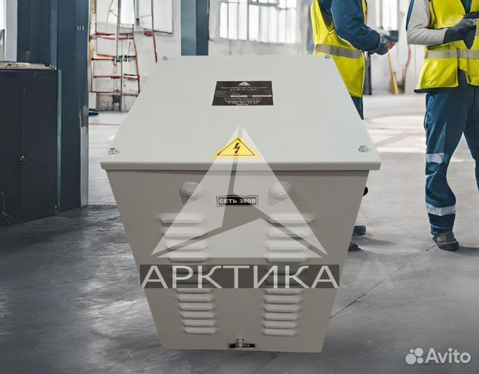 Понижающий трансформатор 380 10 вольт в наличии