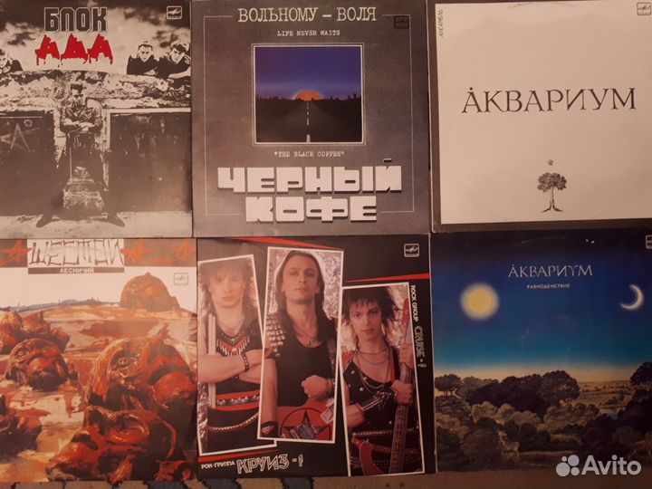 Виниловые пластинки