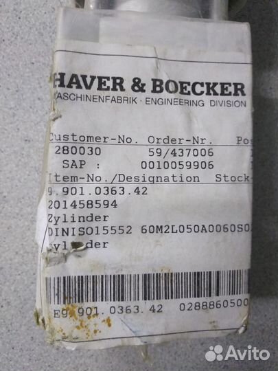 Пневматический цилиндр haver boecker Zylinder