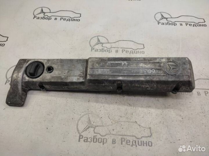 Клапанная крышка w124 E-class 603.960